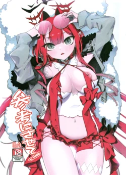 manga-image-1