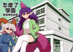manga-image-1