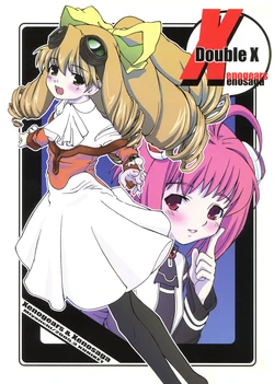 manga-image-1