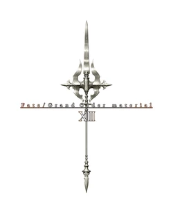 Fate/Grand Order material XIII [Digital]