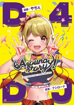 manga-image-1