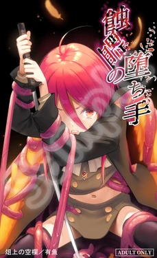 manga-image-1
