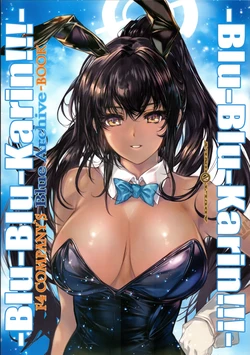 (C103) [F4 COMPANY (MIN-NARAKEN)] -Blu-Blu-Karin!!!- (Blue Archive) [Chinese]