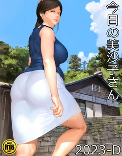 [Kill the King!!] Kyou no Misako-san 2023-D