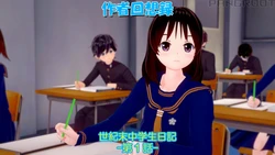 [PangRoot(パンルート)] 世紀末中学生日記 (第1-2話)