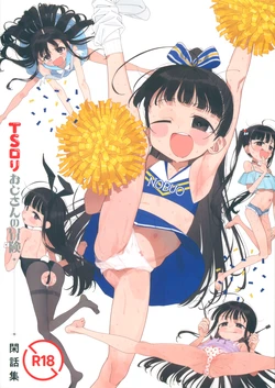 manga-image-1