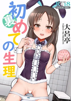manga-image-1