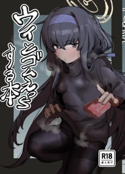 manga-image-1