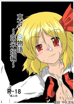 manga-image-1