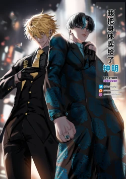 manga-image-1