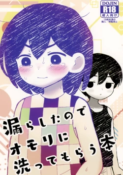 manga-image-1