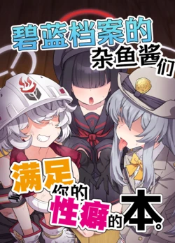 manga-image-1