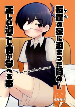 manga-image-1