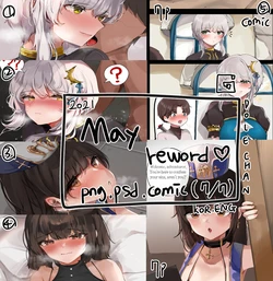 [DOLECHAN] 2021 May Reward [korean]