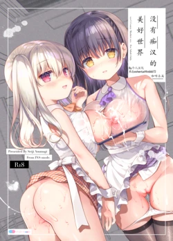 manga-image-1