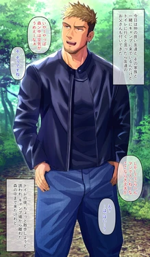 manga-image-1