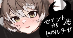 [青おに] セメントからビデオレターが (アークナイツ)