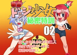 manga-image-1