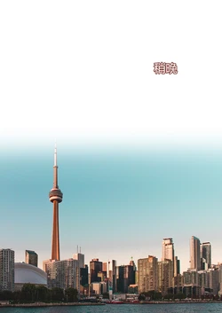 [Ackerman] Mi madre es usada por mi amigo 13-14