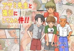 manga-image-1