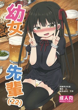 manga-image-1