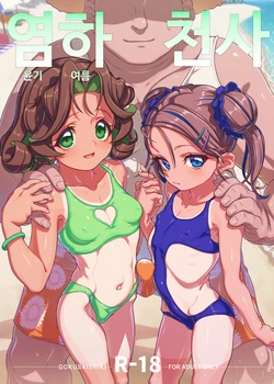 manga-image-1