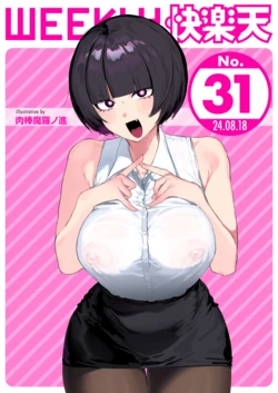manga-image-1