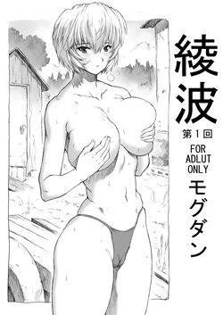 manga-image-1