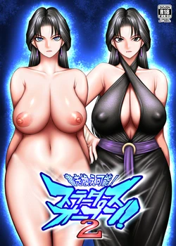 [Kaientai (Shuten Douji)] Kakikae Kanou! Status Open! 2 | 덮어쓰기 가능! 스테이터스 오픈! 2 [Korean] [Digital]