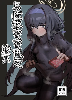 manga-image-1