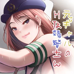 manga-image-1