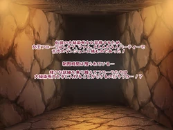 [Tettory] Jou-sama party no ero dungeon (Dragon Quest: Dai no Daibouken)