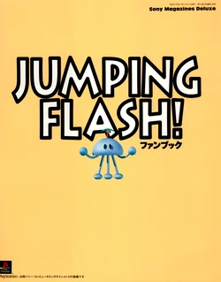 Jumping Flash! Fanbook