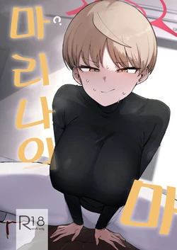 manga-image-1