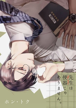 manga-image-1