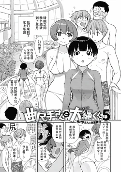 manga-image-1