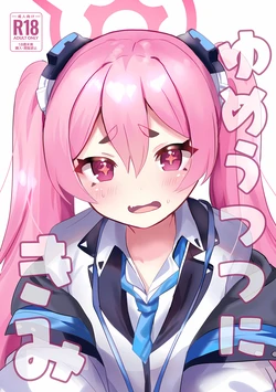 manga-image-1
