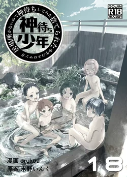 manga-image-1