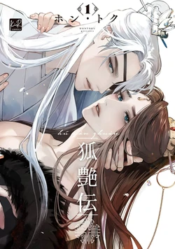 manga-image-1