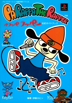 Parappa the Rapper Official Guide Book