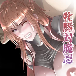 manga-image-1