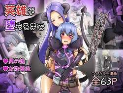 manga-image-1