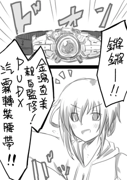 [azafumi.u] //// (Alice Gear Aegis) [Chinese] [驚鴻靈雨鴛鴦烘焙坊]