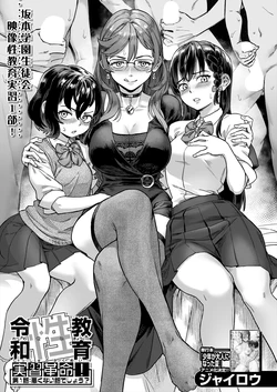 manga-image-1