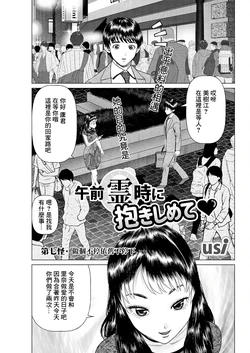 manga-image-1