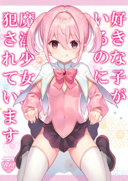 manga-image-1