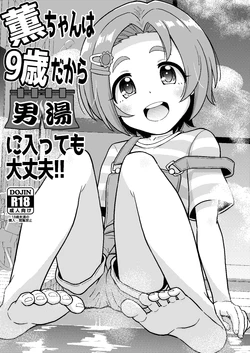 manga-image-1