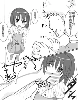 manga-image-1