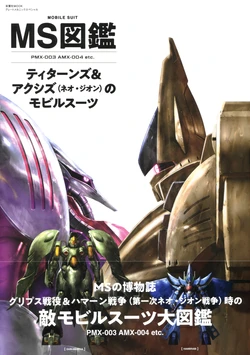 MS Encyclopedia Mobile Suits of Titans & Axis U.C.0087-88