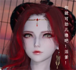 [何时来的？] 魔女狩猎 三